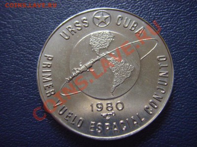Куба 1 песо 1980 Космос СССР-Куба до 12.05  21.00М - LPIC9921.JPG