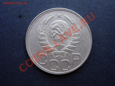 20 копеек 1942 aUNC финиш- 12 мая 2011 до 21-00 МСК - DSCN7208.JPG