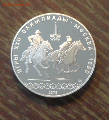 10 рублей ДОГОНИ ДЕВУШКУ пруф до 9.09, 22.00 - ОИ в Москве-80 Догони девушку пруф_1.JPG