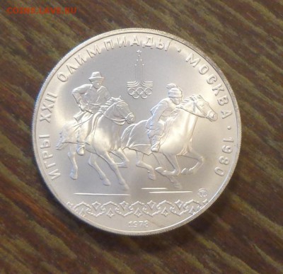 10 рублей ДОГОНИ ДЕВУШКУ АЦ до 9.09, 22.00 - ОИ в Москве-80 Догони девушку АЦ_1.JPG