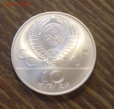 10 рублей ДОГОНИ ДЕВУШКУ АЦ до 9.09, 22.00 - ОИ в Москве-80 Догони девушку АЦ_2.JPG