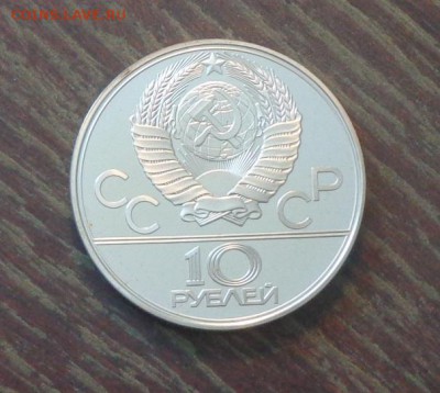10 рублей ПРЫЖКИ С ШЕСТОМ пруф до 9.09, 22.00 - ОИ в Москве-80 прыжки с шестом Пруф_2.JPG