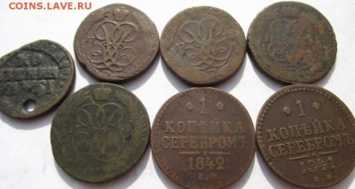 1коп Елизавета, Николай 1, Пётр 1,  7 шт до 7.09.2018 - DSCF3306.JPG