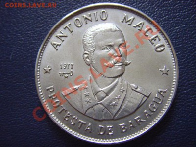 Куба 1 песо 1977 Antonio Maceo до 12.05  21.00М - LPIC9905.JPG