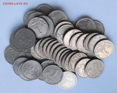 1 копейка1997 м, 50 шт., до 07.09.2018 (22:00мск) - IMG_20180903_124437