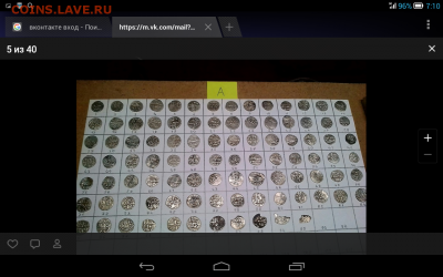 гривна - Screenshot_2018-09-03-07-10-55
