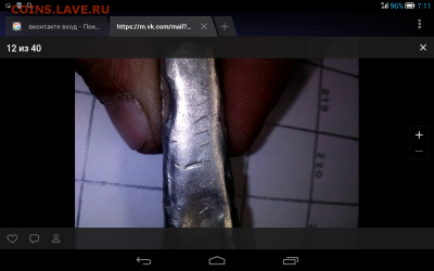гривна - Screenshot_2018-09-03-07-12-01