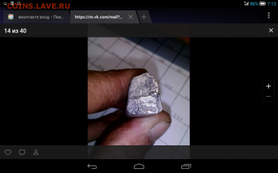 гривна - Screenshot_2018-09-03-07-12-10
