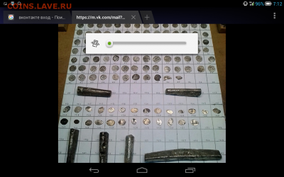 гривна - Screenshot_2018-09-03-07-12-46