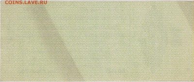 Краткоср.обязат.Гос.Казначейства 50 руб.1919 г. до 07.09. - кр 002
