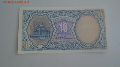 Египет 10пиастр2001г.Пресс. 6.09.2018г.22-00МСК. - DSC01346.JPG