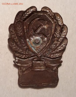 Знак РКМ с клеймом. - 1.2
