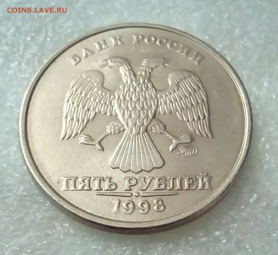 5 руб 1998 ммд UNC на оценку - IMG_20180903_092247_440.JPG