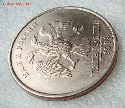 5 руб 1998 ммд UNC на оценку - IMG_20180903_092224_402.JPG