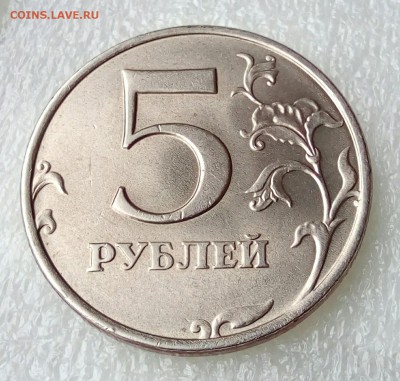 5 руб 1998 ммд UNC на оценку - IMG_20180903_092152_878.JPG