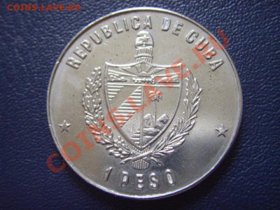 Куба 1 песо 1977 Ignasio Agramonte до 12.05  в 21.00М - LPIC9904.JPG
