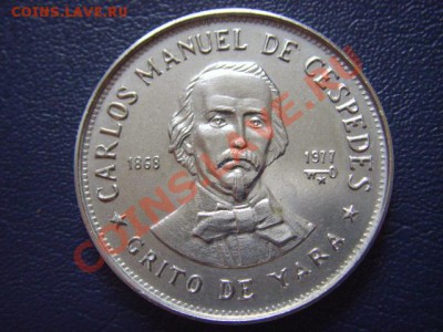 Куба 1 песо 1977 C.M. de Cespedes до 12.05 в 21.00М - LPIC9909.JPG