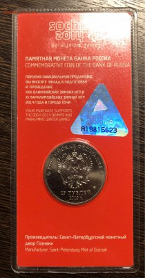 Цветные Сочи Лучик и Снежинка до 09.09.18 22:00 - FullSizeRender-03-09-18-13-05-11