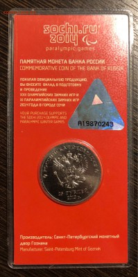 Цветные Сочи Лучик и Снежинка до 09.09.18 22:00 - FullSizeRender-03-09-18-13-05-13