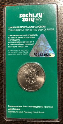 Цветные Сочи Талисманы до 09.09.18 22:00 - FullSizeRender-03-09-18-13-05-19