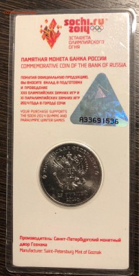 Цветные Сочи Факел до 09.09.18 - FullSizeRender-03-09-18-13-05-23