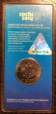 Цветные Сочи Горы до 09.09.18 22:00 - FullSizeRender-03-09-18-13-05-15
