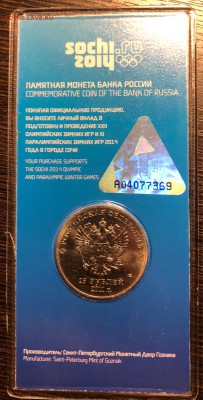 Цветные Сочи горы до 09.09.18 22:00 - FullSizeRender-03-09-18-13-05-17