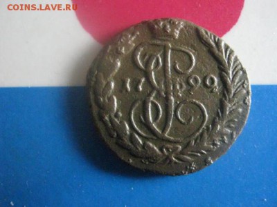 Копейка 1790 ЕМ. В альбом. До 9.09.2018г. - 003.JPG