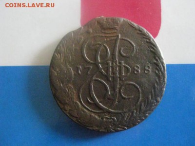 5 копеек 1788 ЕМ. До 9.09.2018г. - 003.JPG