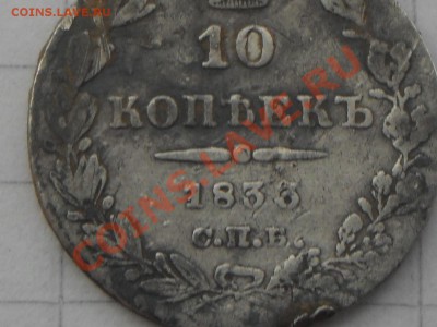 Подскажите какой год!??? - SAM_0536.JPG