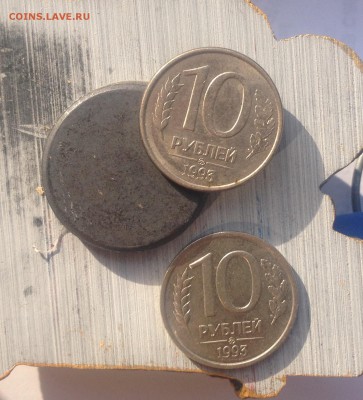 10р. 1993г. ММД (не магнит) до 7.09.2018 в 22.00 - image