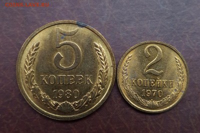 2 копейки 1970, 5 копеек 1980 UNC мешковые до 04.09 - IMG_0895.JPG