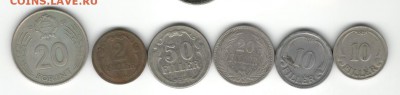 6 монет Венгрии, оценка. - Венгрия 2