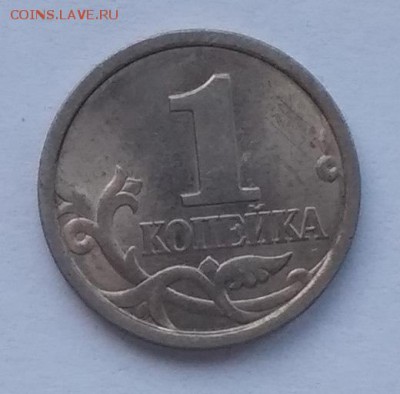 1 копейка 1998 сп, шт. 1.12, до 07.0902018(22:00мск) - IMG_20180903_123408