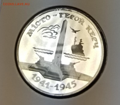 Украина 200000 карбованцев- Одесса, Киев, Керчь, Севастополь - Kerch