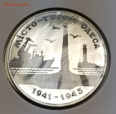 Украина 200000 карбованцев- Одесса, Киев, Керчь, Севастополь - Odessa