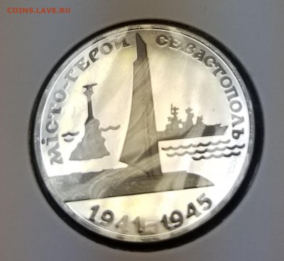 Украина 200000 карбованцев- Одесса, Киев, Керчь, Севастополь - Sevastopol