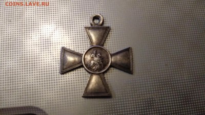 Георгиевский крест 4ой степени помощь в определени владельца - 20180902_201530