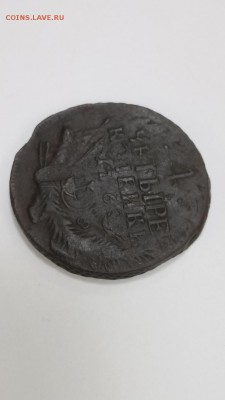4 копейки 1762г. Оценка подлинности - 36