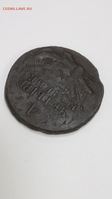 4 копейки 1762г. Оценка подлинности - 35