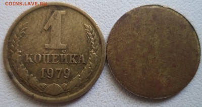 Заготовка 1 копейка образца 1961-1991 гг. ? - заготовка 1