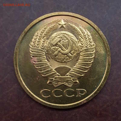 5 копеек 1978 UNC до 04.09 - IMG_0915.JPG