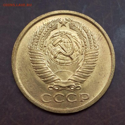 5 копеек 1977 в альбом до 04.09 - IMG_0917.JPG