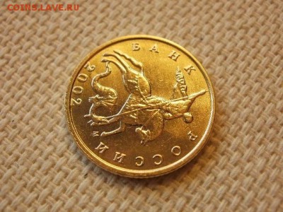 10 копеек 2002 г. ММД Без Обращения + Бонус до 5.09. - P1030222.JPG