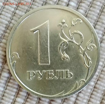 1 рубль 2003 спмд. шт. бл.   до 7.09.2018 в 22:30 - IMG_20180830_080323