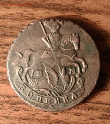 Копейка 1795г. Вроде бодрая. - PhMfqBseCKM