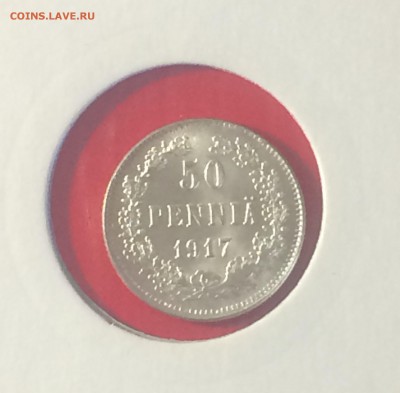 50 пенни 1917 г. без короны - до 10.09.2018.21.50 - IMG_3967.JPG