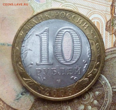 Удмуртия сп, смещение вставки, до 08.09 в 21.00 - P1300259.JPG