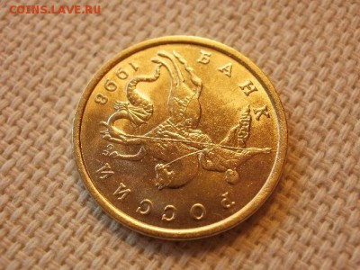 50 копеек 1998 г СПМД  Без Обращения + Бонус до 5.09. - P1030198.JPG