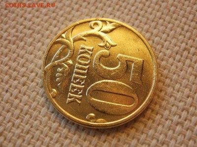 50 копеек 1999 г ММД Без Обращения до 5.09. - P1030195.JPG